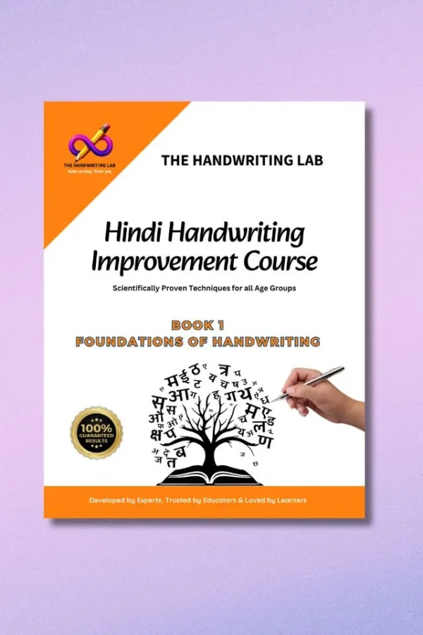 Book 1 of the Hindi Handwriting Improvement course By The Handwriting Lab