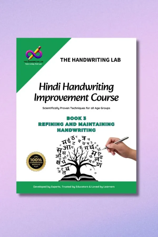 Book 3 of the Hindi Handwriting Improvement course By The Handwriting Lab