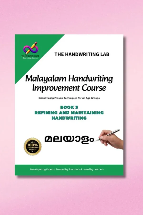 Book 3 of the Malayalam Handwriting Improvement course By The Handwriting Lab