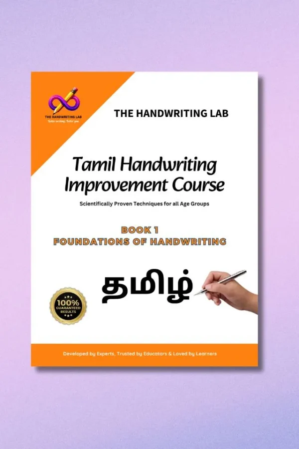 Book 1 of the Tamil Handwriting Improvement course By The Handwriting Lab