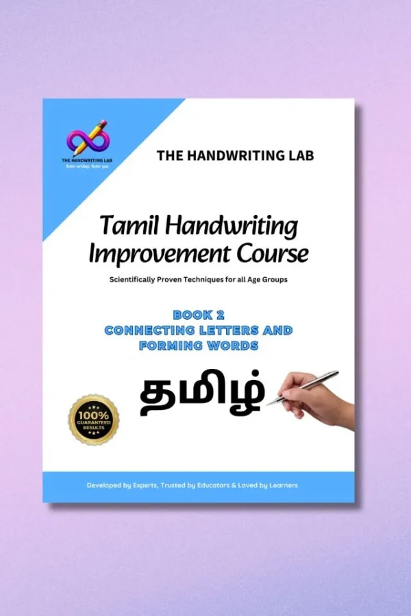 Book 2 of the Tamil Handwriting Improvement course By The Handwriting Lab