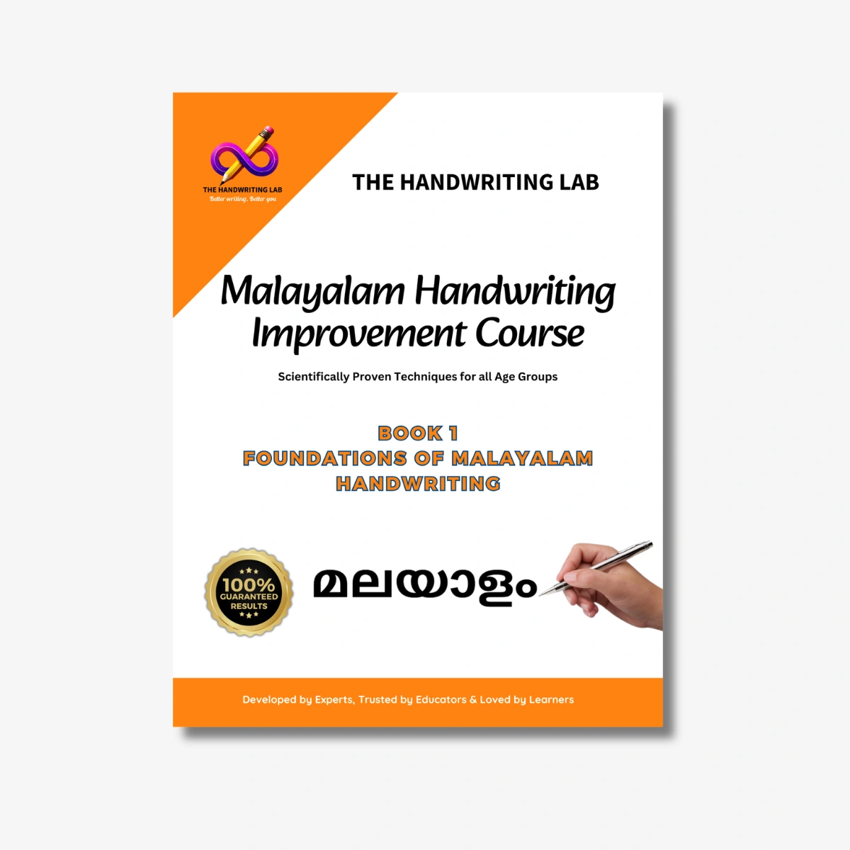 Malayalam-Handwriting-Improvement-Course book 1