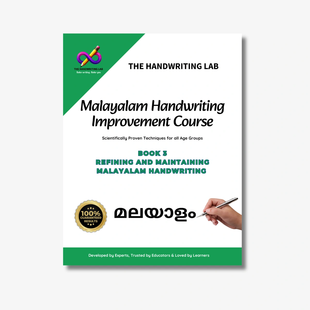 Malayalam Handwriting Improvement Course | 3 Workbook Set - Image 4