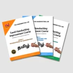 Tamil Handwriting Improvement Course