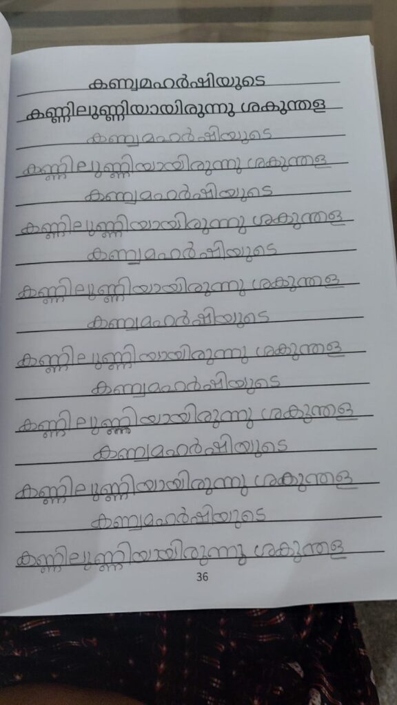 Image #1 from Supriya Ramesh